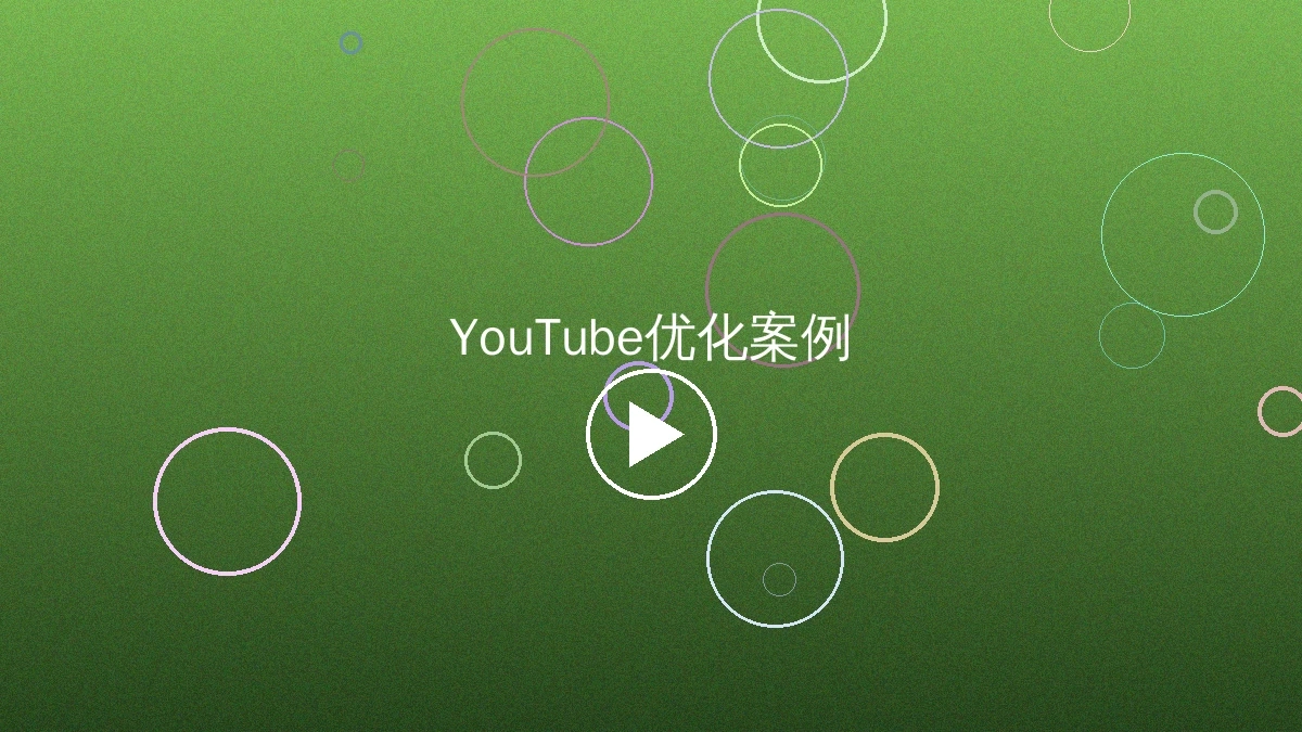 黑皮椰推荐视频一